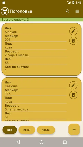 Скриншот 2/7