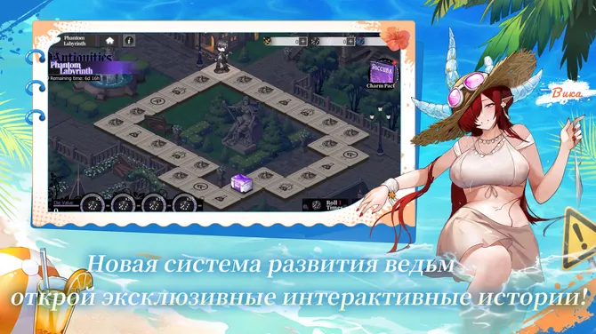 Скриншот 4/5