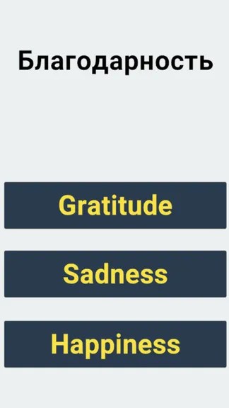 Скриншот 3/3