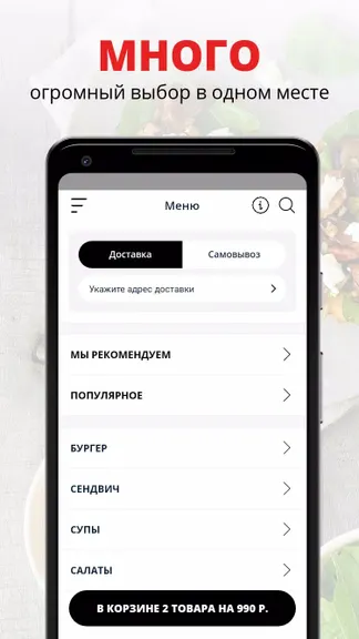 Скриншот 1/2