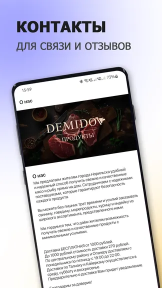 Скриншот 5/6