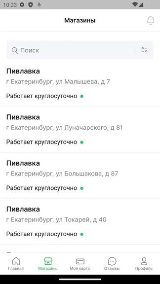 Скриншот 3/7