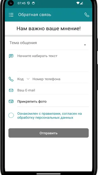 Скриншот 1/4