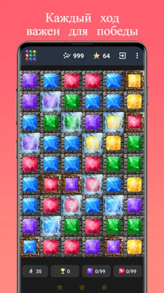 Скриншот 5/10