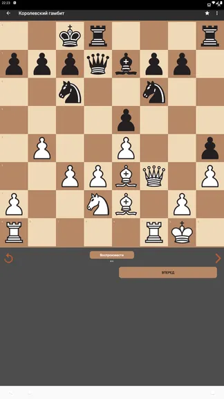 Скриншот 8/8