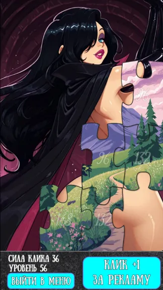 Скриншот 4/5