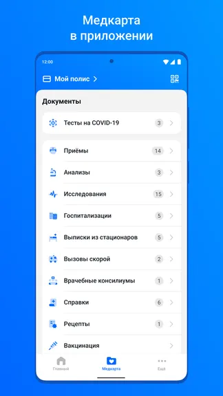 Скриншот 3/6