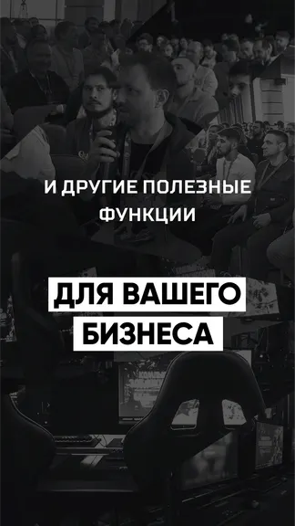 Скриншот 6/6