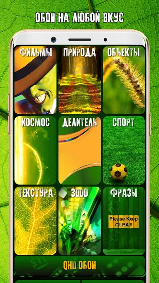 Скриншот 3/10