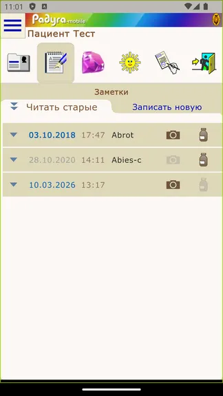 Скриншот 6/10