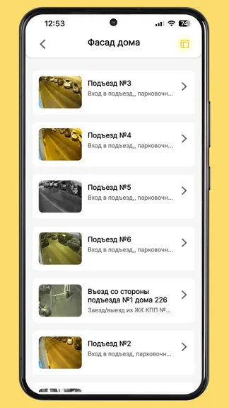 Скриншот 7/7