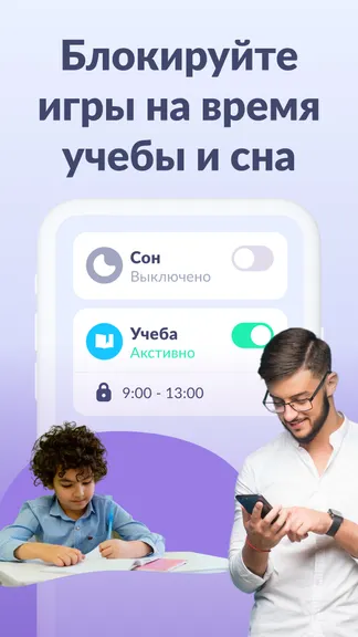 Скриншот 7/8