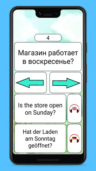 Скриншот 6/8