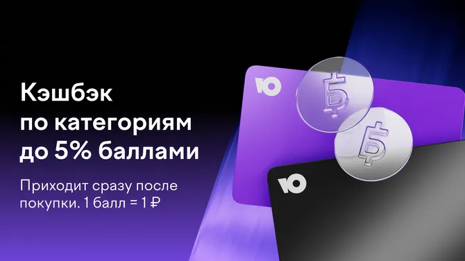 Скриншот 2/5