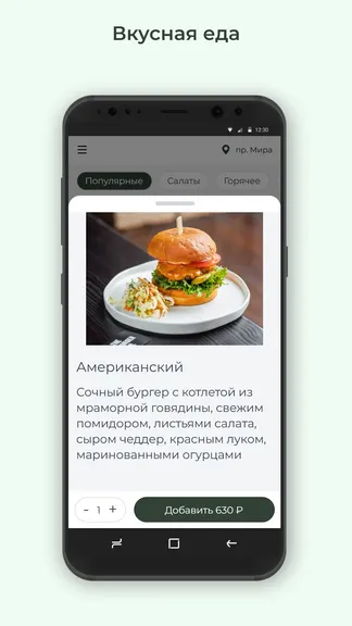 Скриншот 2/3