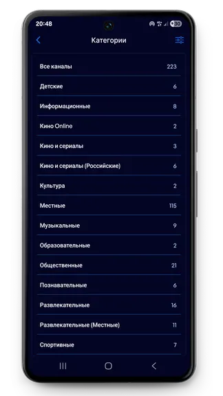 Скриншот 4/5