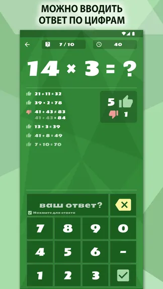 Скриншот 4/7