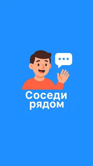 Скриншот 1/4