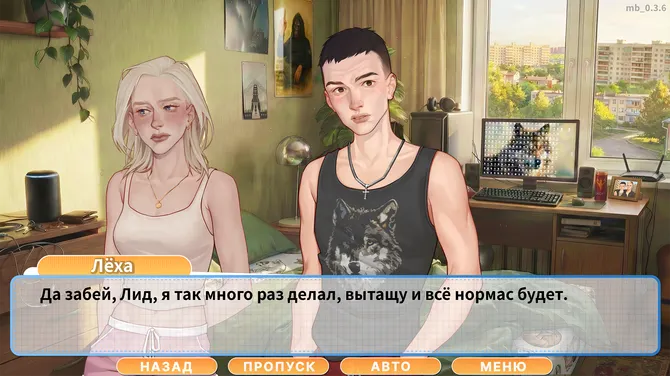 Скриншот 1/10