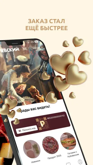 Скриншот 2/3