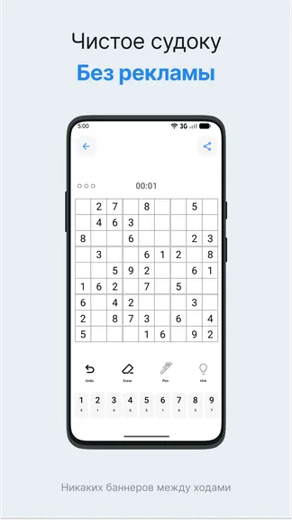 Скриншот 1/4