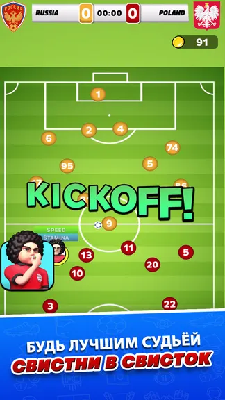 Скриншот 5/8