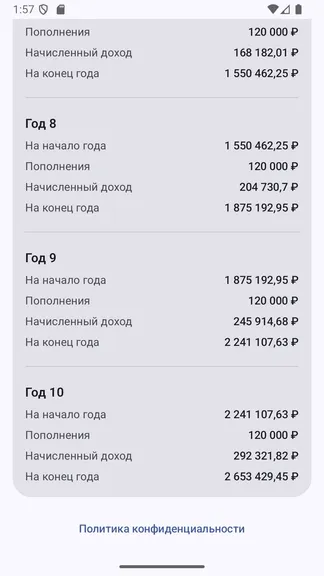 Скриншот 5/5