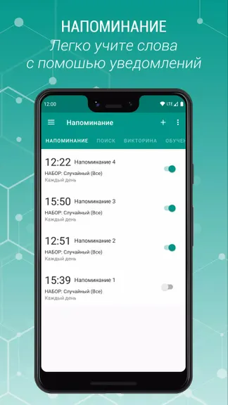 Скриншот 5/8