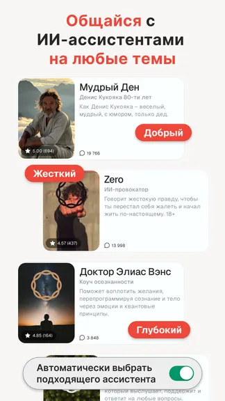 Скриншот 2/8