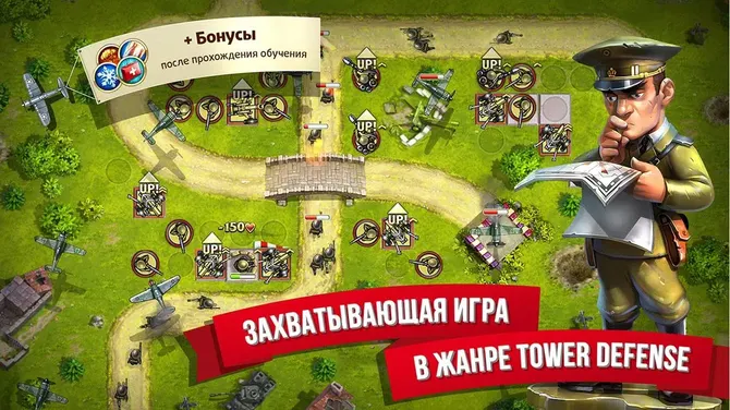 Скриншот 1/5