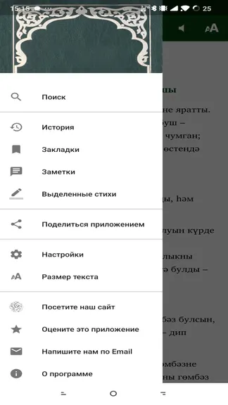 Скриншот 1/2