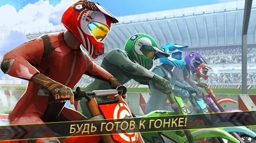 Скриншот 4/10