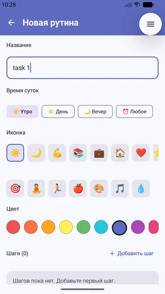 Скриншот 2/6