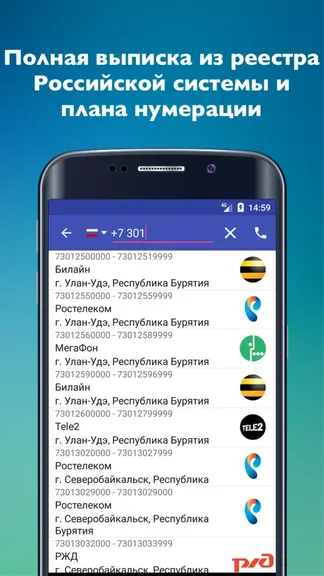 Скриншот 2/6