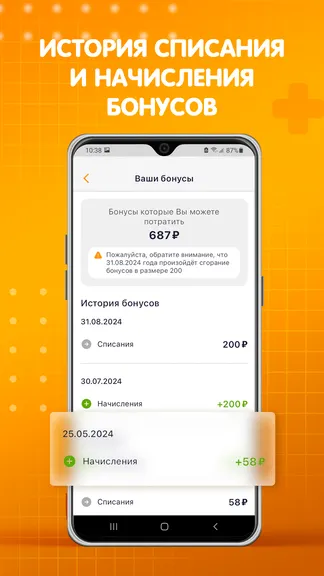 Скриншот 10/10