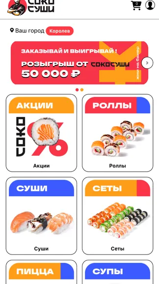 Скриншот 2/7