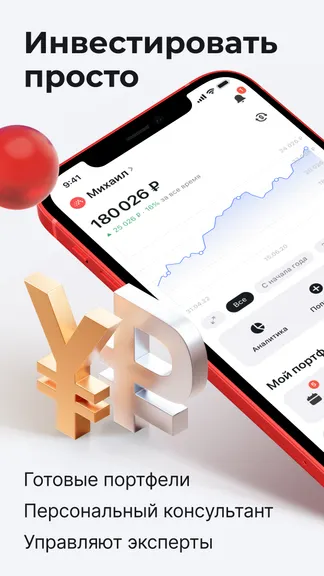 Скриншот 1/4