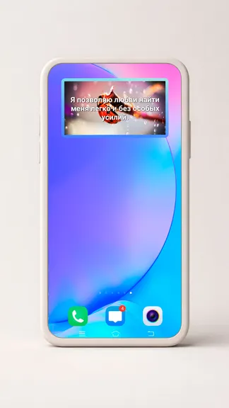 Скриншот 3/4