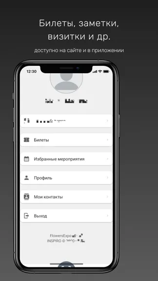 Скриншот 7/7