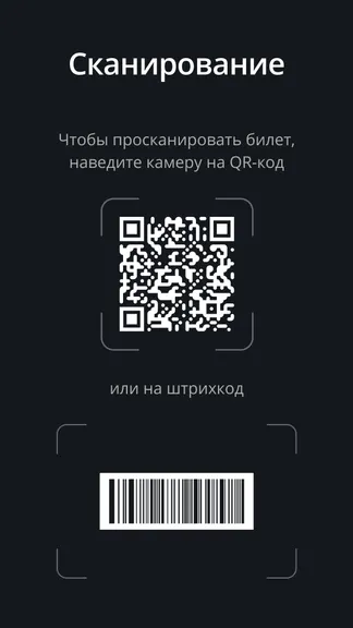 Скриншот 3/5