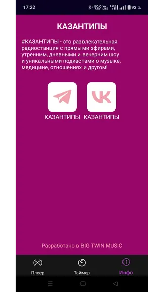 Скриншот 4/4