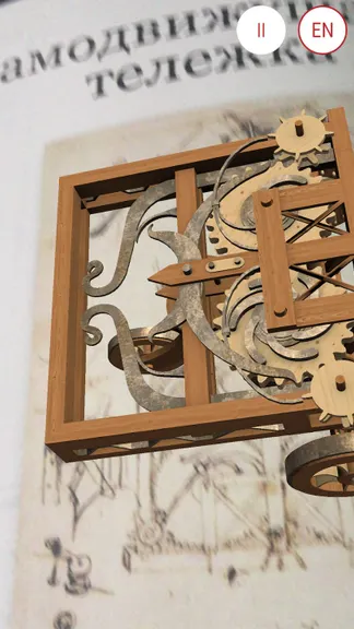 Скриншот 4/5