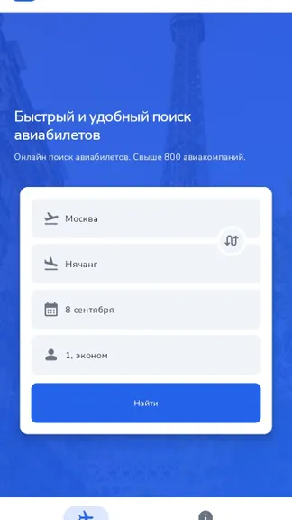 Скриншот 1/4