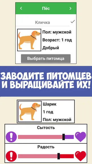 Скриншот 6/8