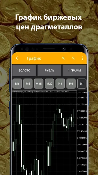 Скриншот 4/6