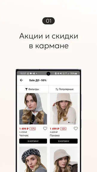 Скриншот 1/5