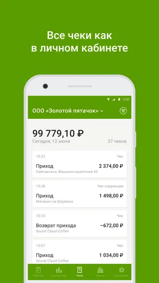 Скриншот 4/5