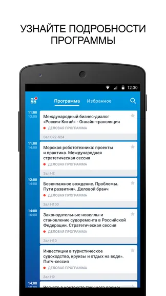 Скриншот 1/3