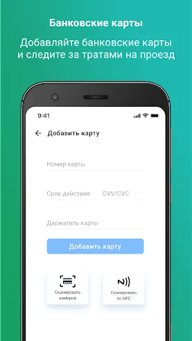 Скриншот 5/8