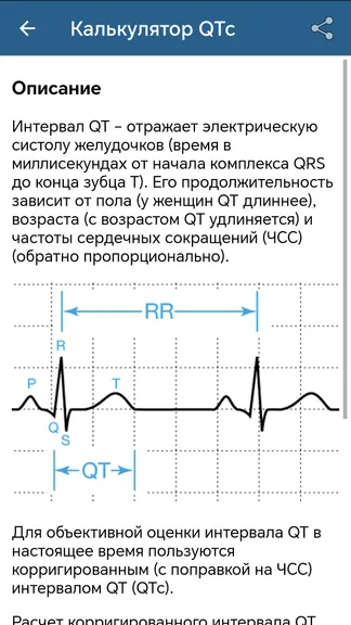 Скриншот 2/5